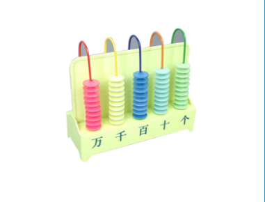 豎式計數(shù)器